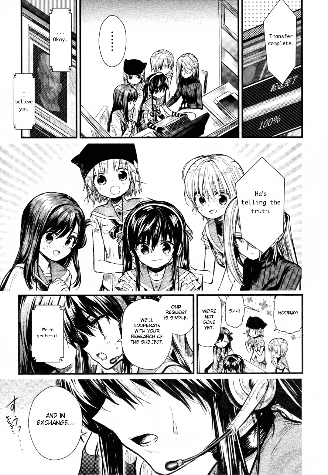 Gakkou Gurashi! chapter 63 - page 17