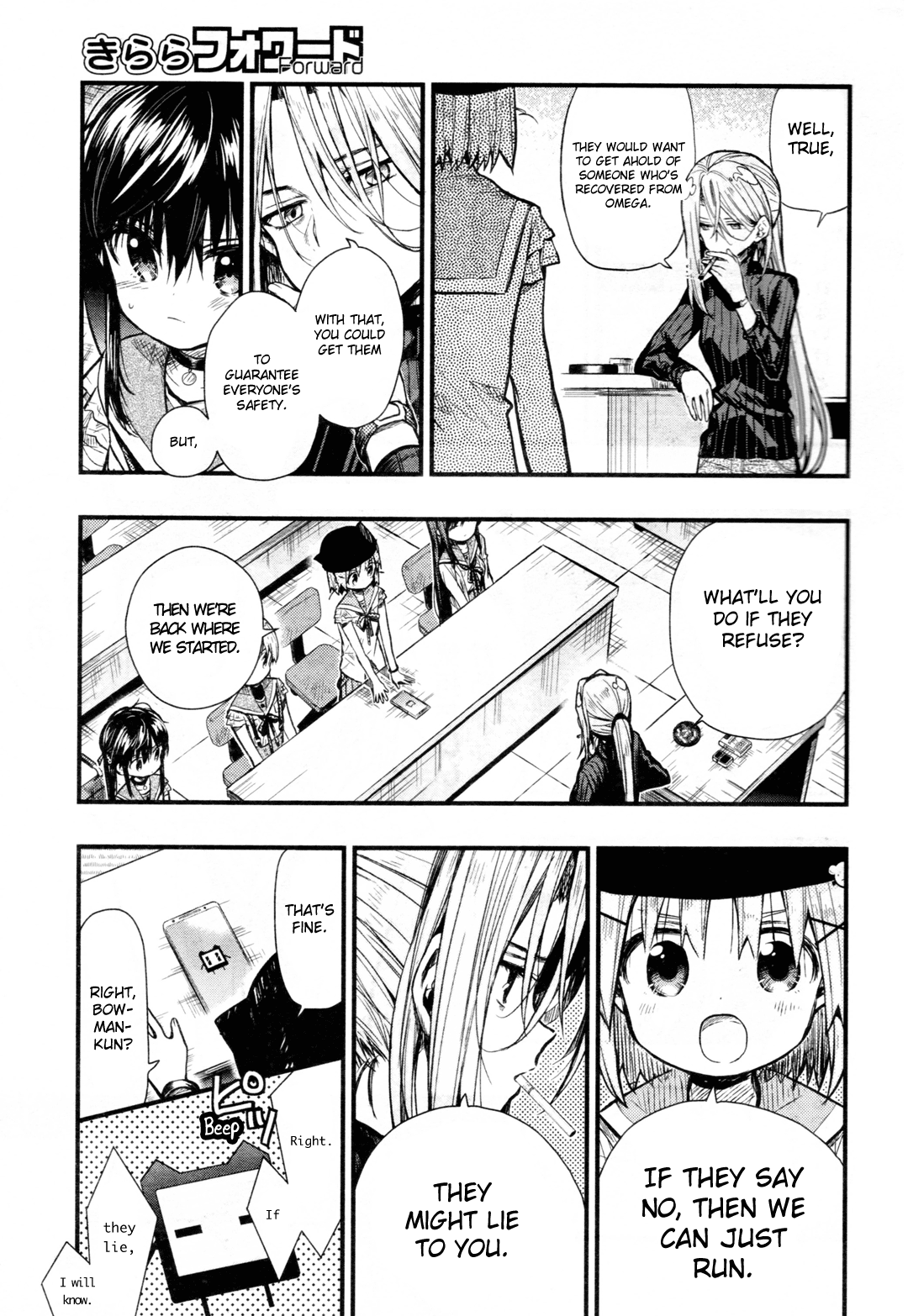 Gakkou Gurashi! chapter 63 - page 5