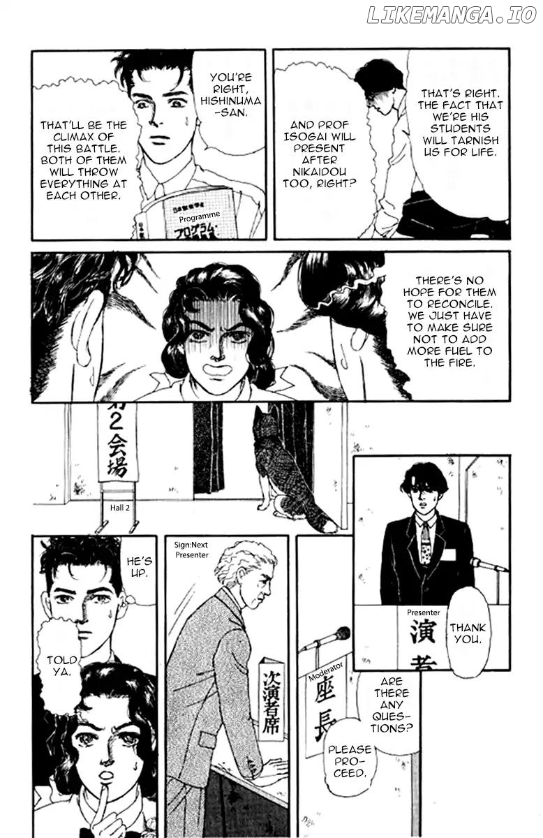 Doubutsu no Oishasan chapter 91 - page 12