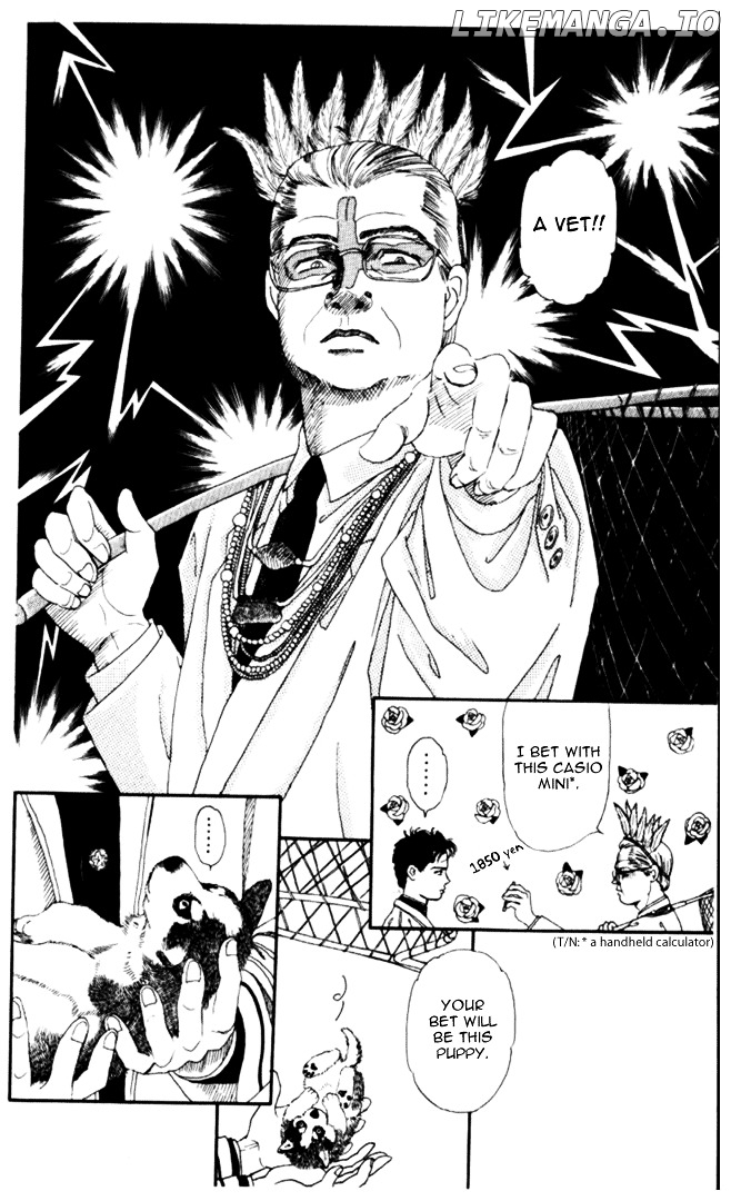 Doubutsu no Oishasan chapter 1 - page 16