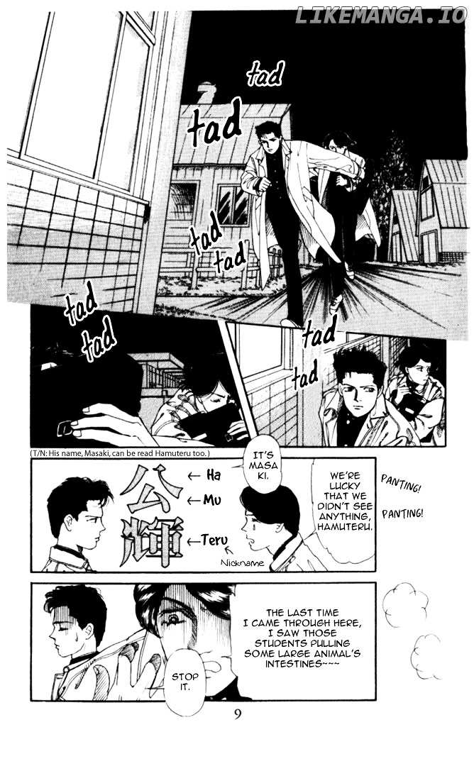 Doubutsu no Oishasan chapter 1 - page 9