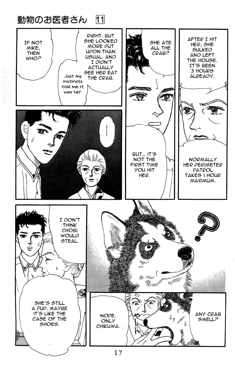 Doubutsu no Oishasan chapter 100 - page 16