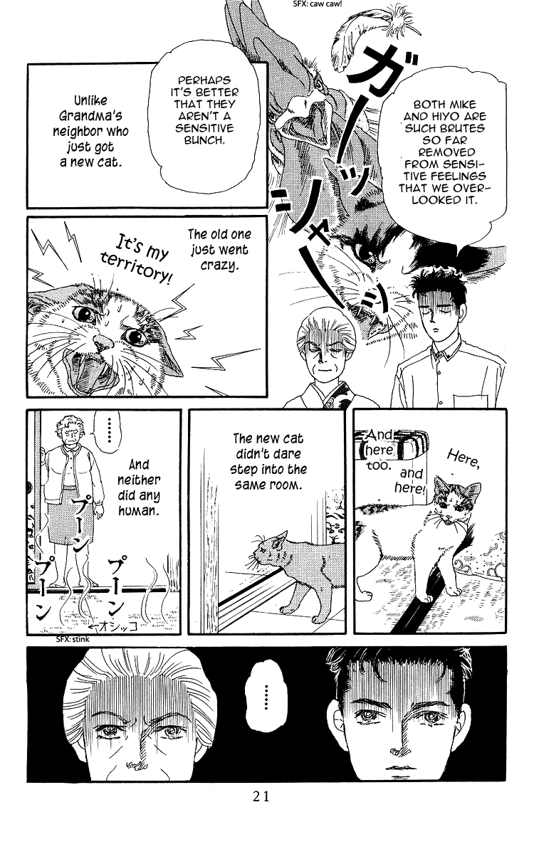 Doubutsu no Oishasan chapter 100 - page 20