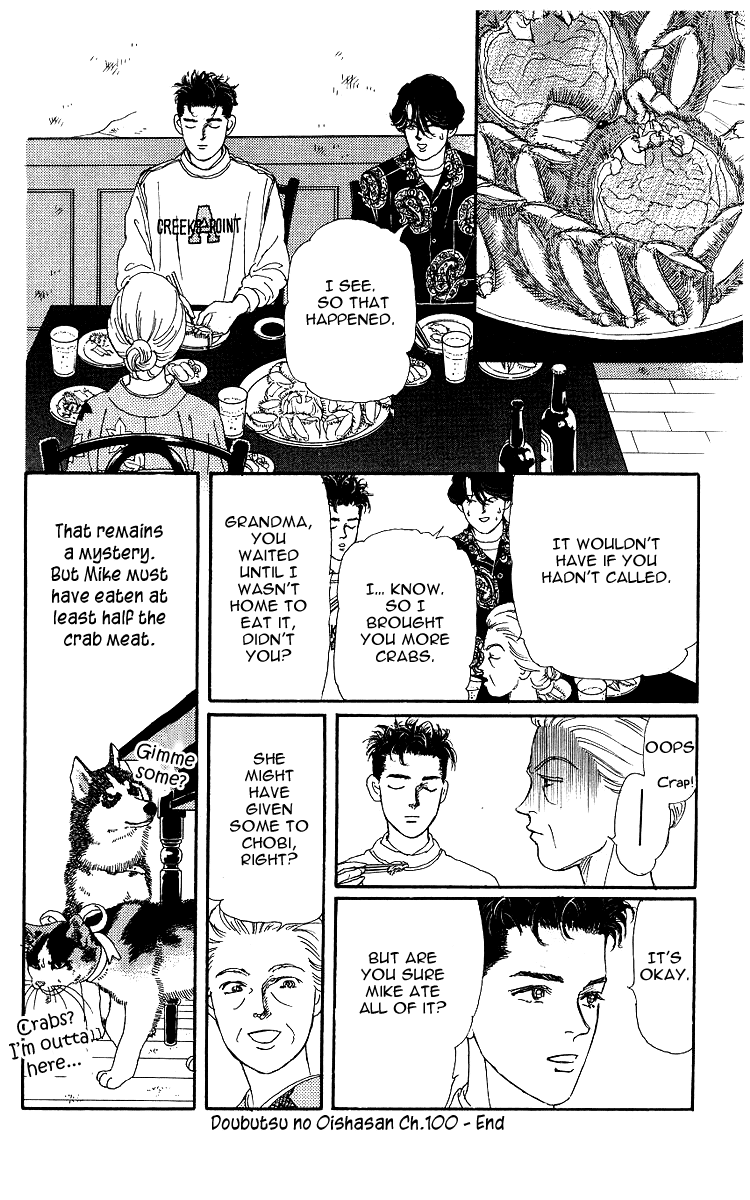 Doubutsu no Oishasan chapter 100 - page 25