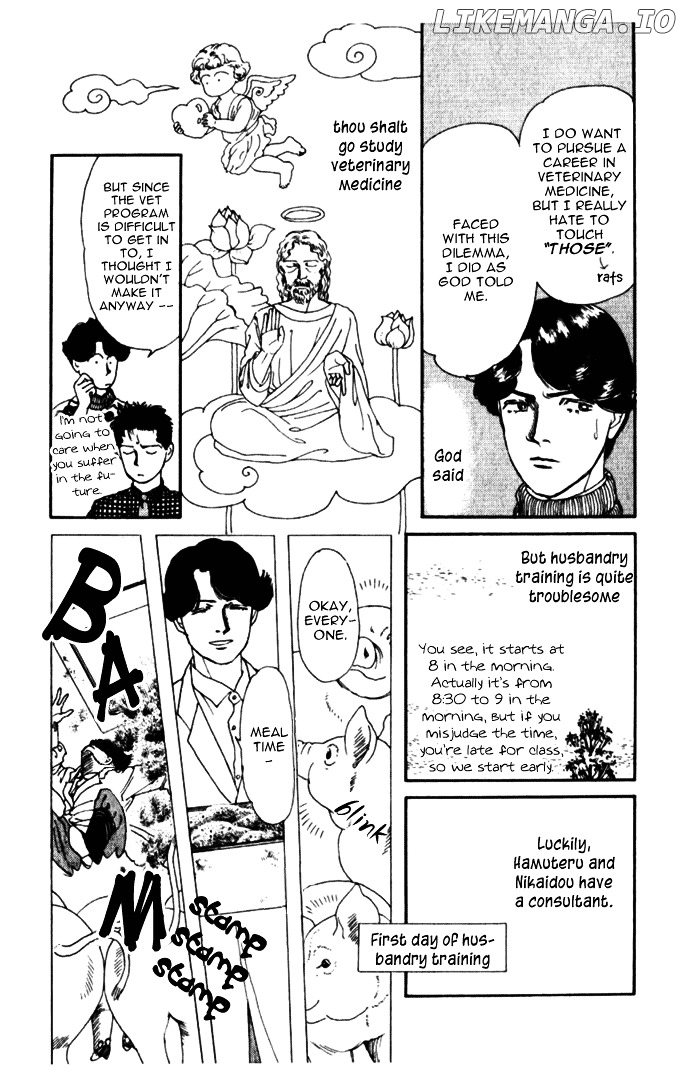 Doubutsu no Oishasan chapter 5 - page 4