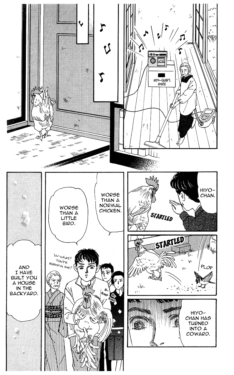 Doubutsu no Oishasan chapter 102 - page 11