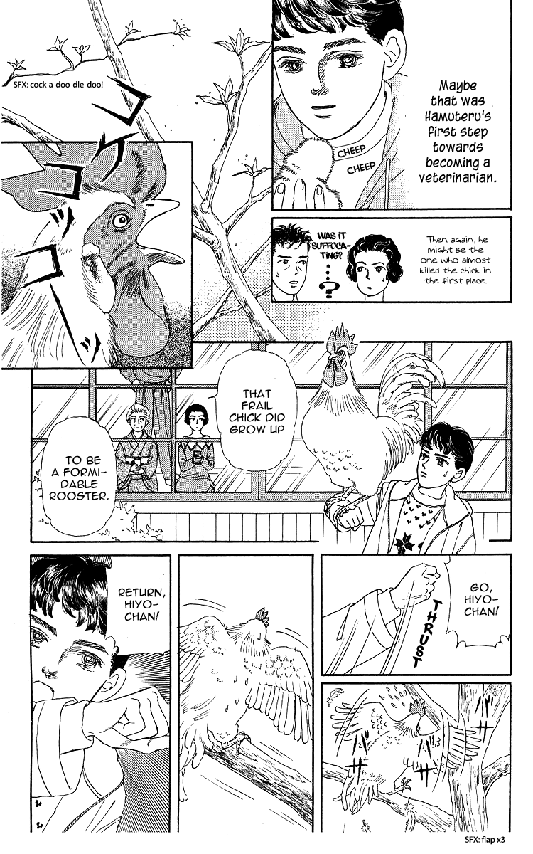 Doubutsu no Oishasan chapter 102 - page 8