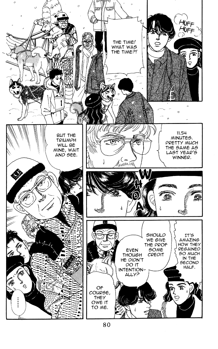 Doubutsu no Oishasan chapter 103 - page 17