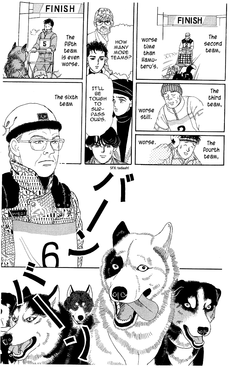 Doubutsu no Oishasan chapter 103 - page 18