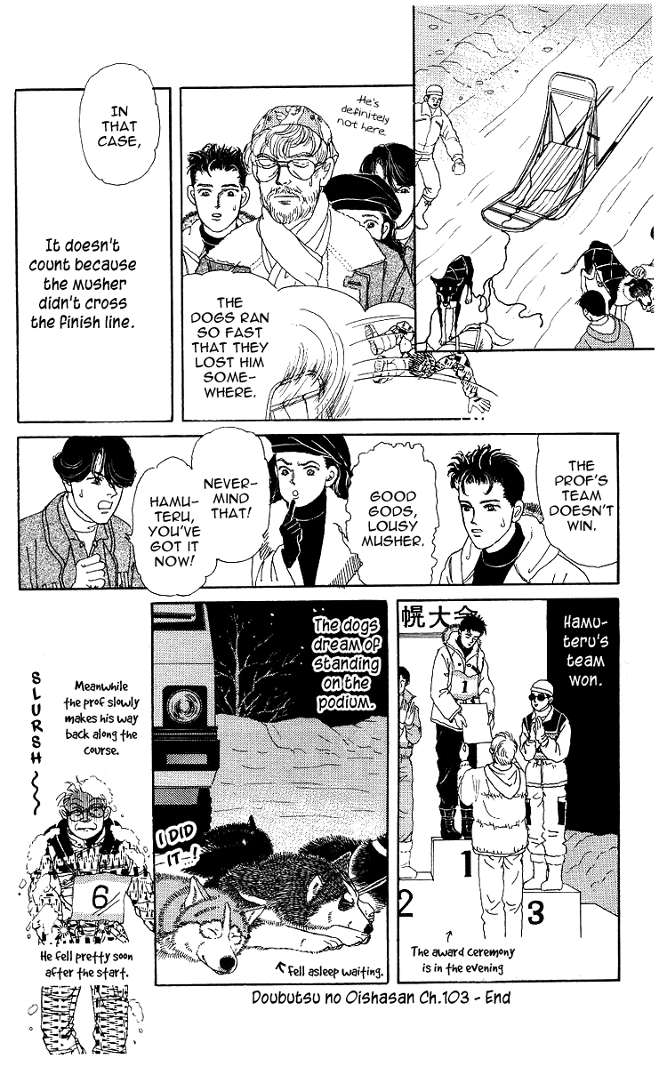 Doubutsu no Oishasan chapter 103 - page 21
