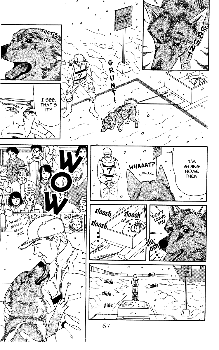 Doubutsu no Oishasan chapter 103 - page 4