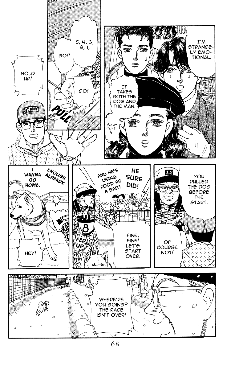 Doubutsu no Oishasan chapter 103 - page 5