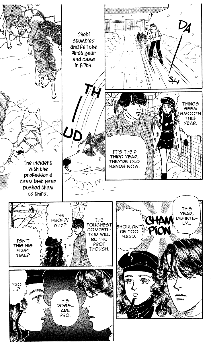 Doubutsu no Oishasan chapter 103 - page 8