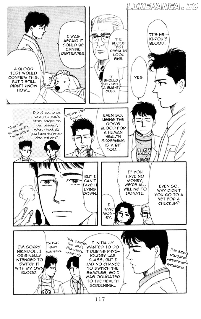 Doubutsu no Oishasan chapter 7 - page 15