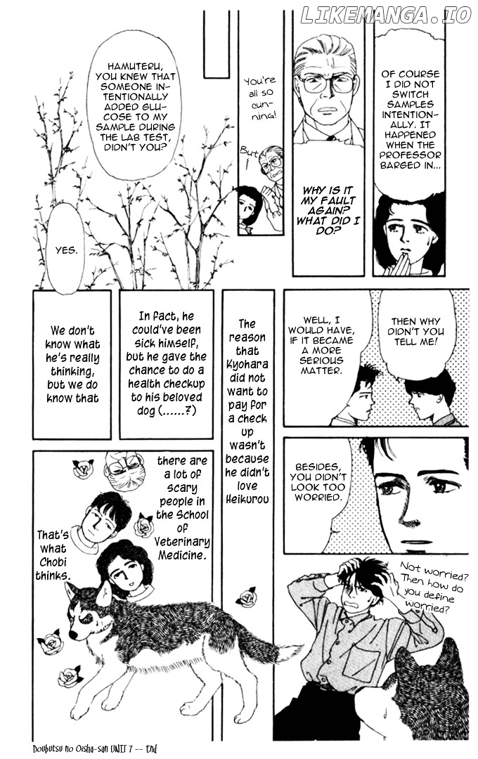 Doubutsu no Oishasan chapter 7 - page 16