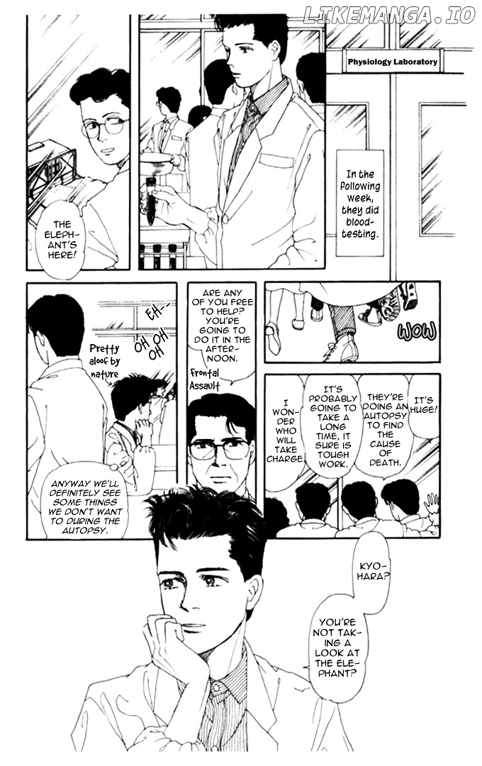 Doubutsu no Oishasan chapter 7 - page 7