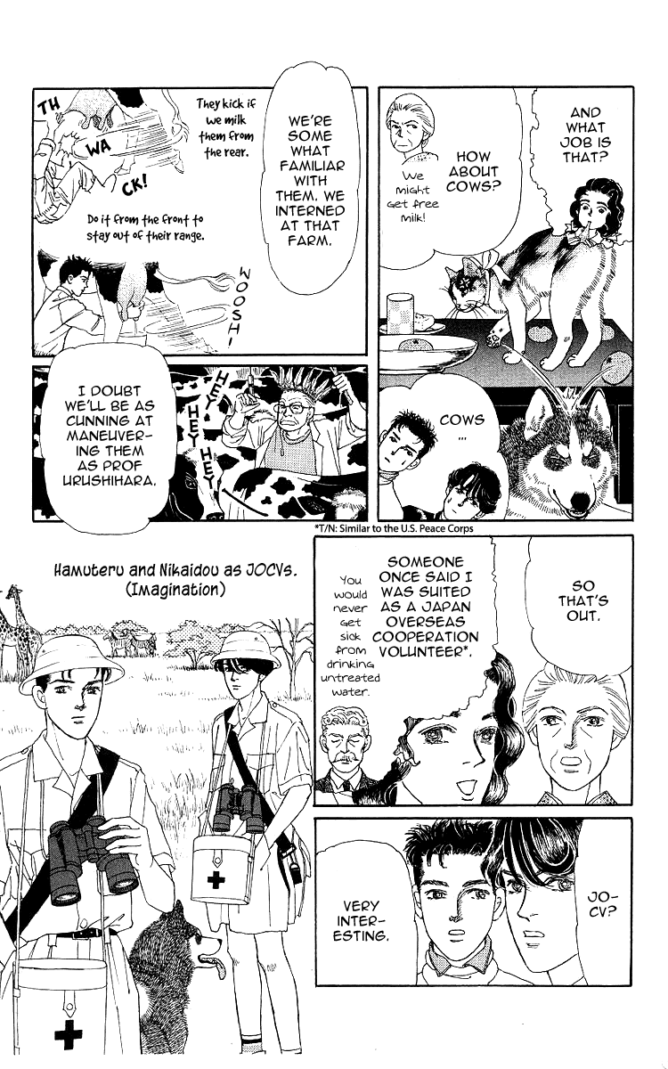 Doubutsu no Oishasan chapter 104 - page 6