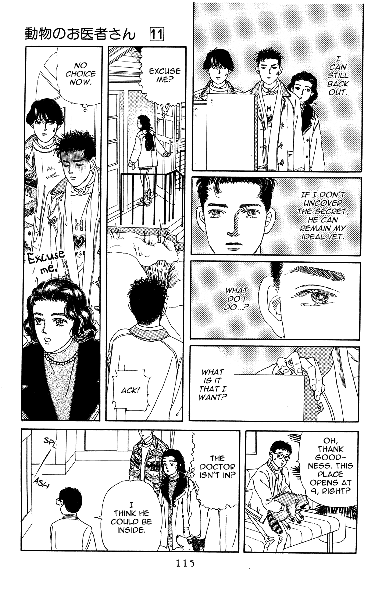 Doubutsu no Oishasan chapter 105 - page 14