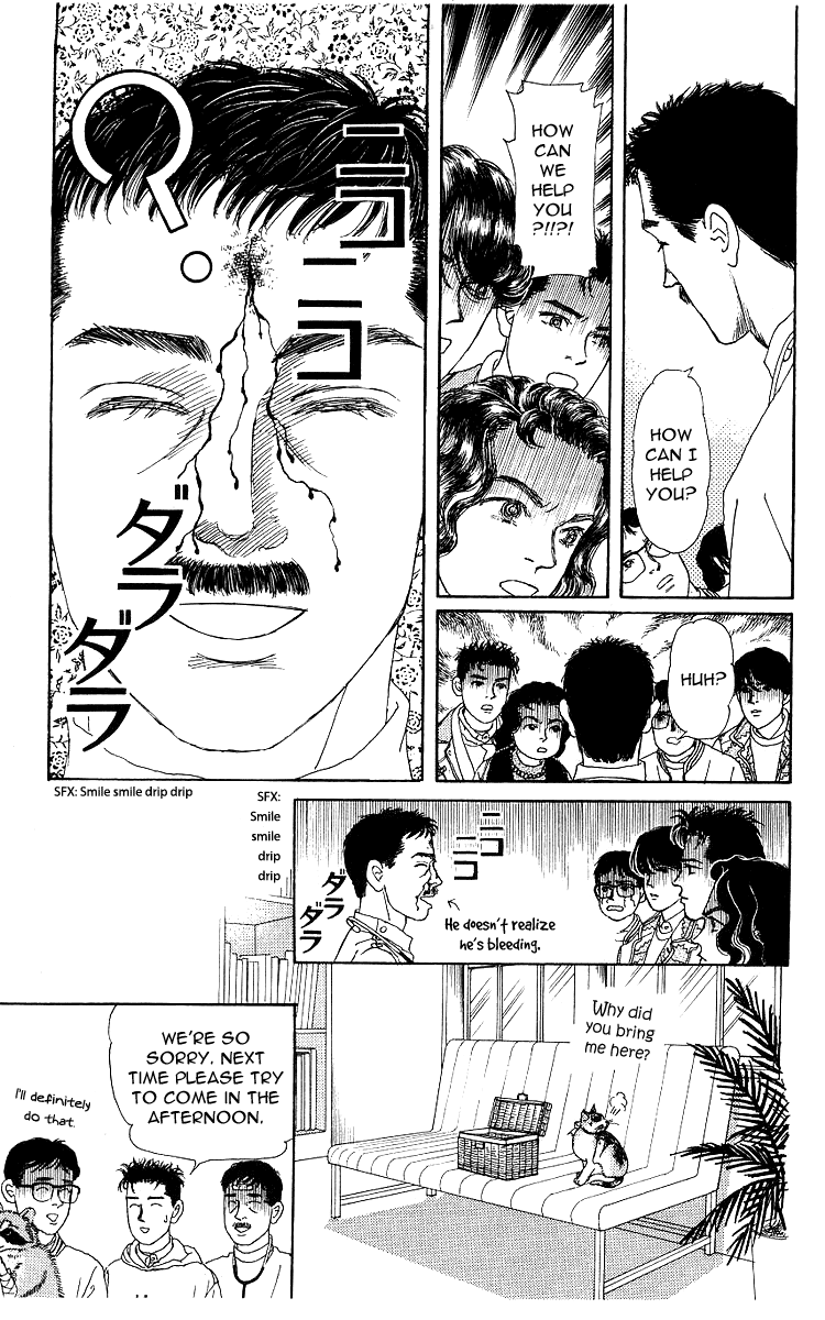 Doubutsu no Oishasan chapter 105 - page 16