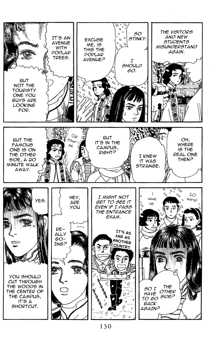 Doubutsu no Oishasan chapter 106 - page 11