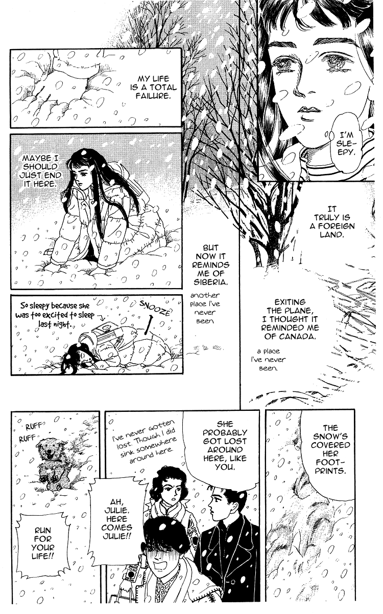 Doubutsu no Oishasan chapter 106 - page 15