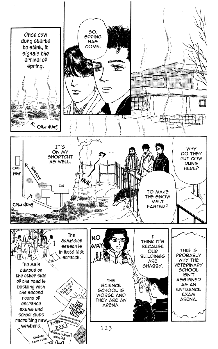 Doubutsu no Oishasan chapter 106 - page 4