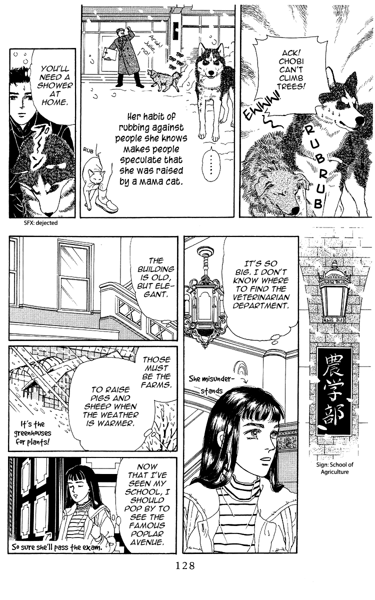Doubutsu no Oishasan chapter 106 - page 9