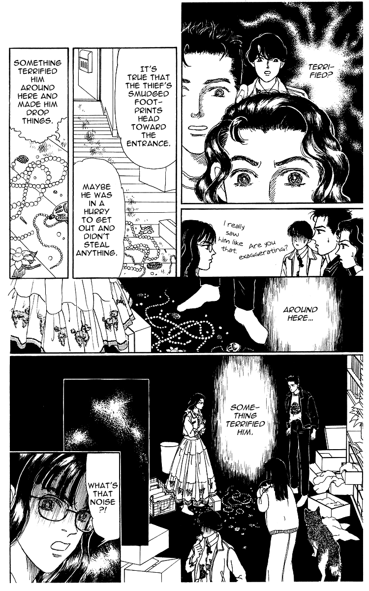 Doubutsu no Oishasan chapter 107 - page 12