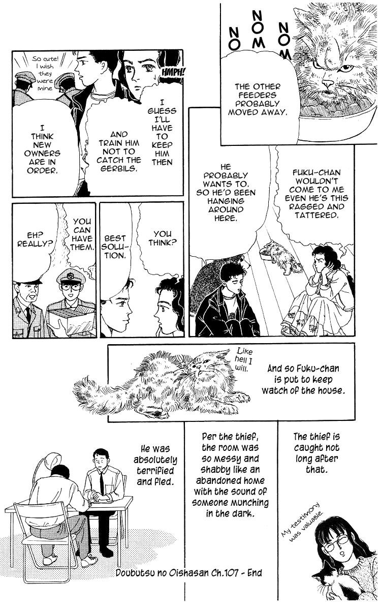 Doubutsu no Oishasan chapter 107 - page 18