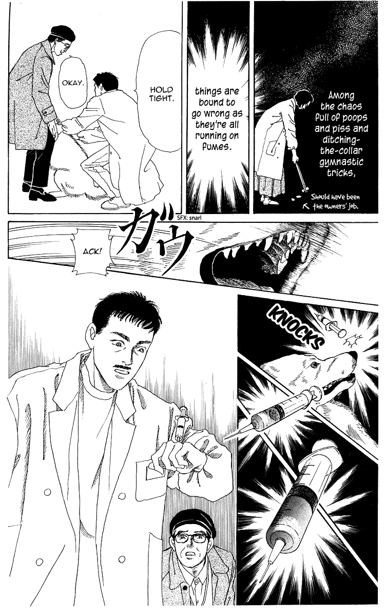 Doubutsu no Oishasan chapter 108 - page 12