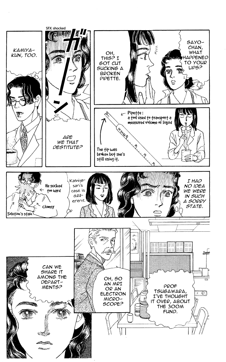 Doubutsu no Oishasan chapter 109 - page 10