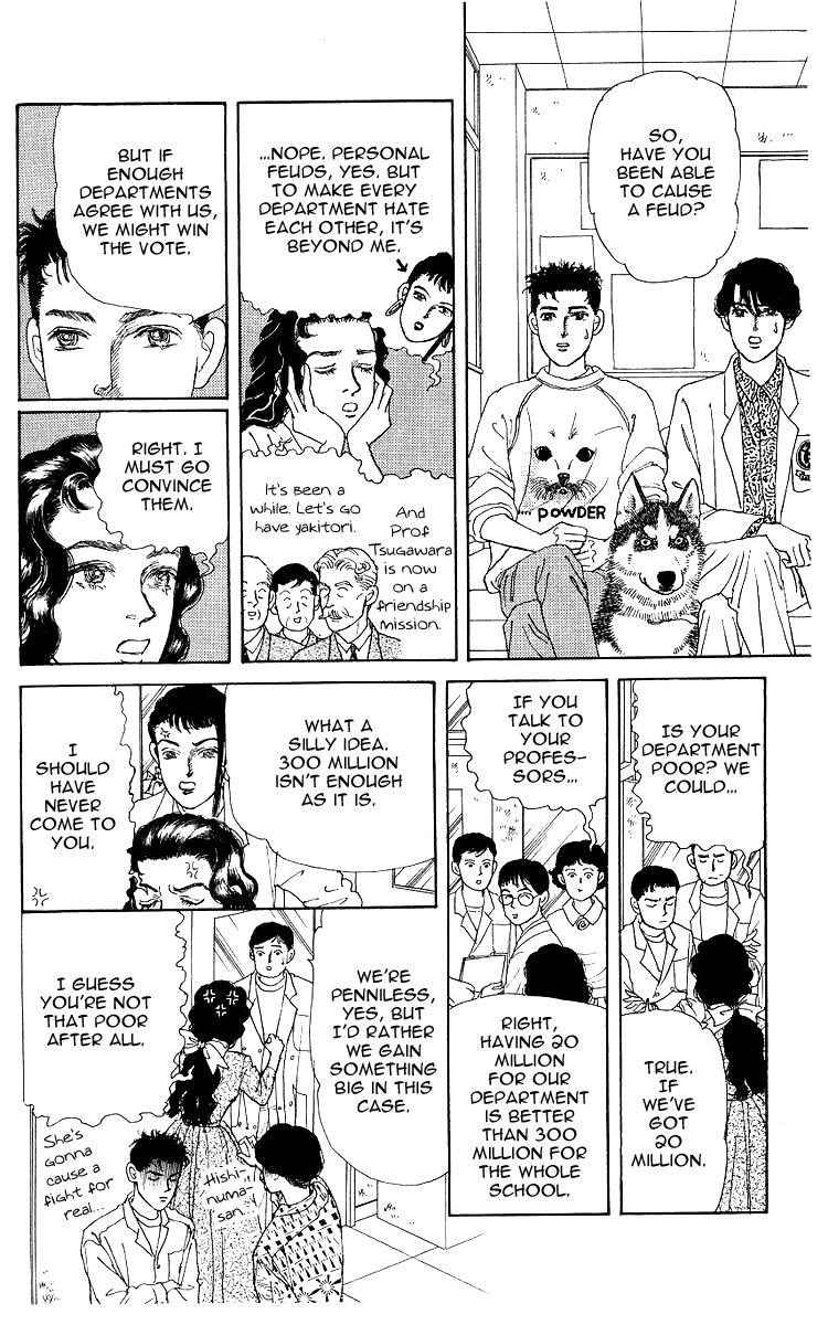 Doubutsu no Oishasan chapter 109 - page 12