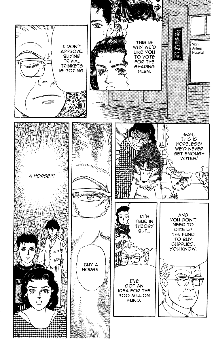 Doubutsu no Oishasan chapter 109 - page 13