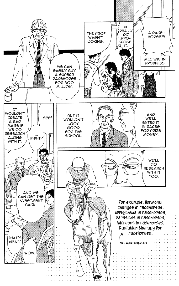 Doubutsu no Oishasan chapter 109 - page 14