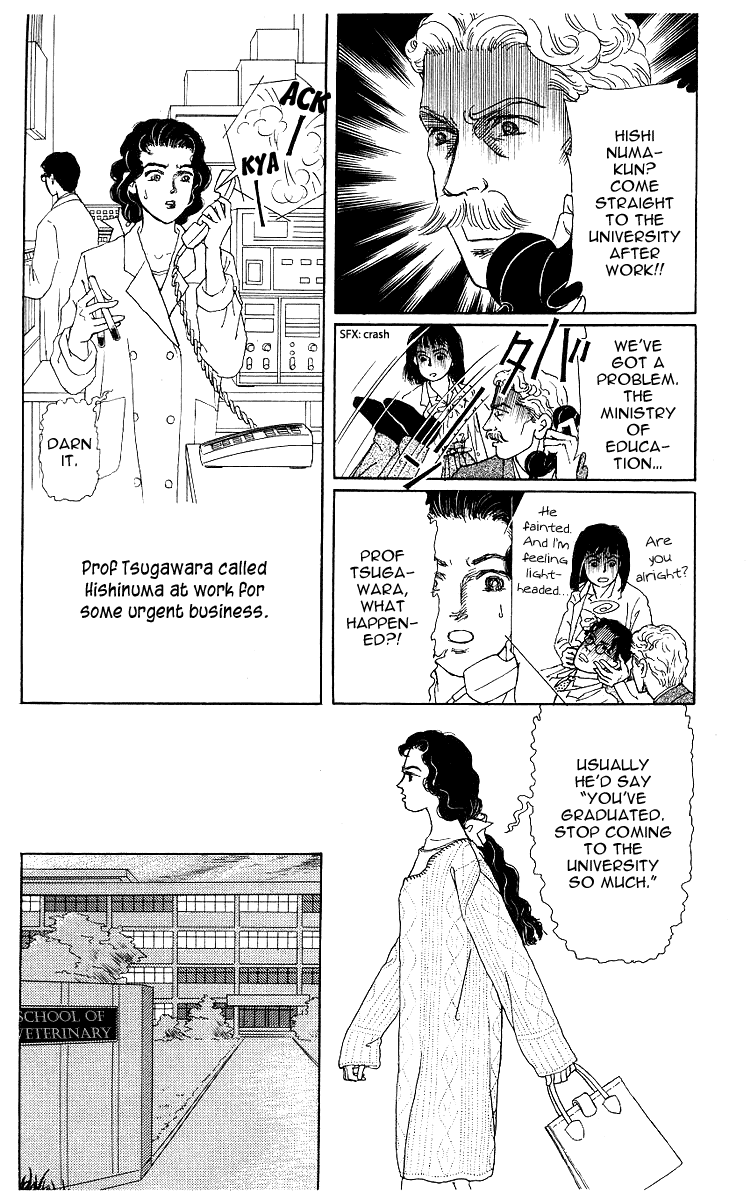 Doubutsu no Oishasan chapter 109 - page 2