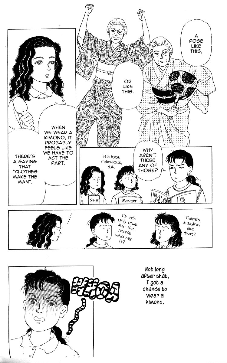 Doubutsu no Oishasan chapter 109 - page 20