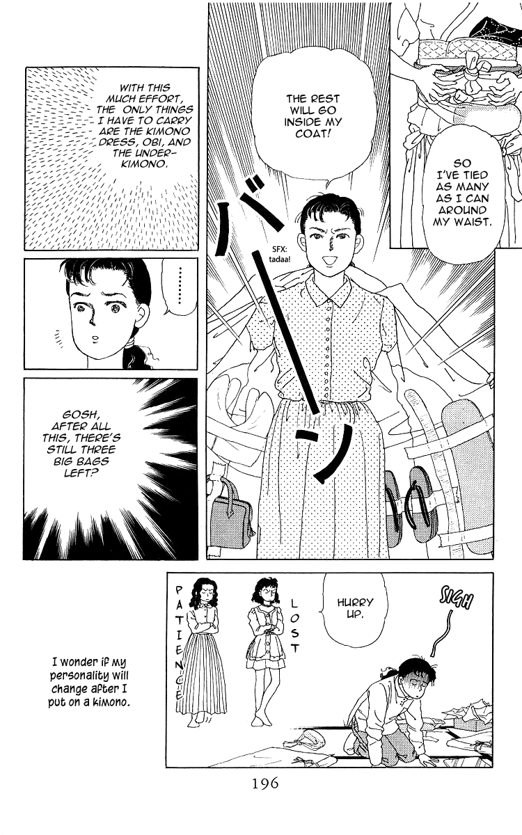 Doubutsu no Oishasan chapter 109 - page 22