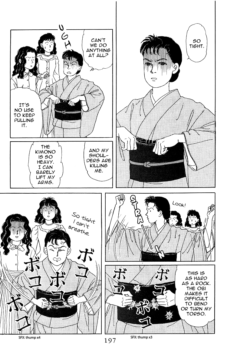 Doubutsu no Oishasan chapter 109 - page 23