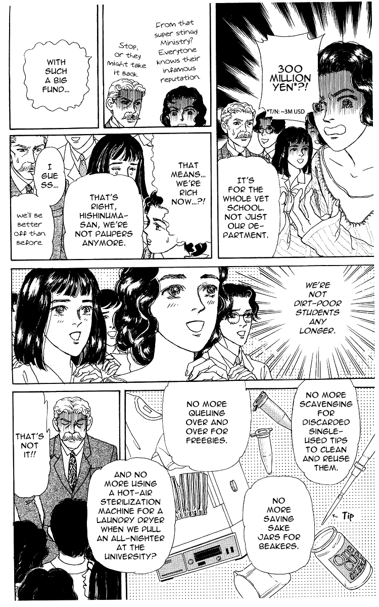 Doubutsu no Oishasan chapter 109 - page 4