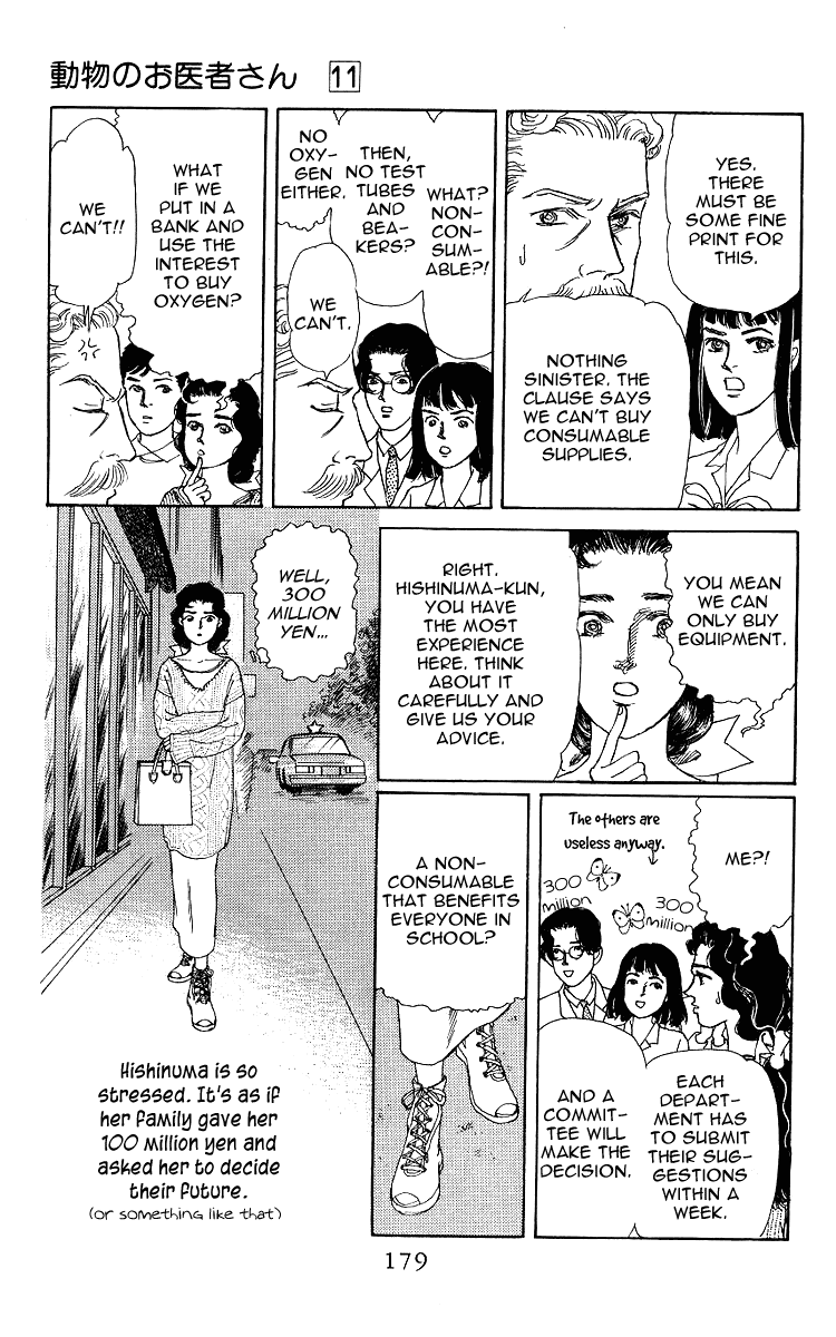 Doubutsu no Oishasan chapter 109 - page 5