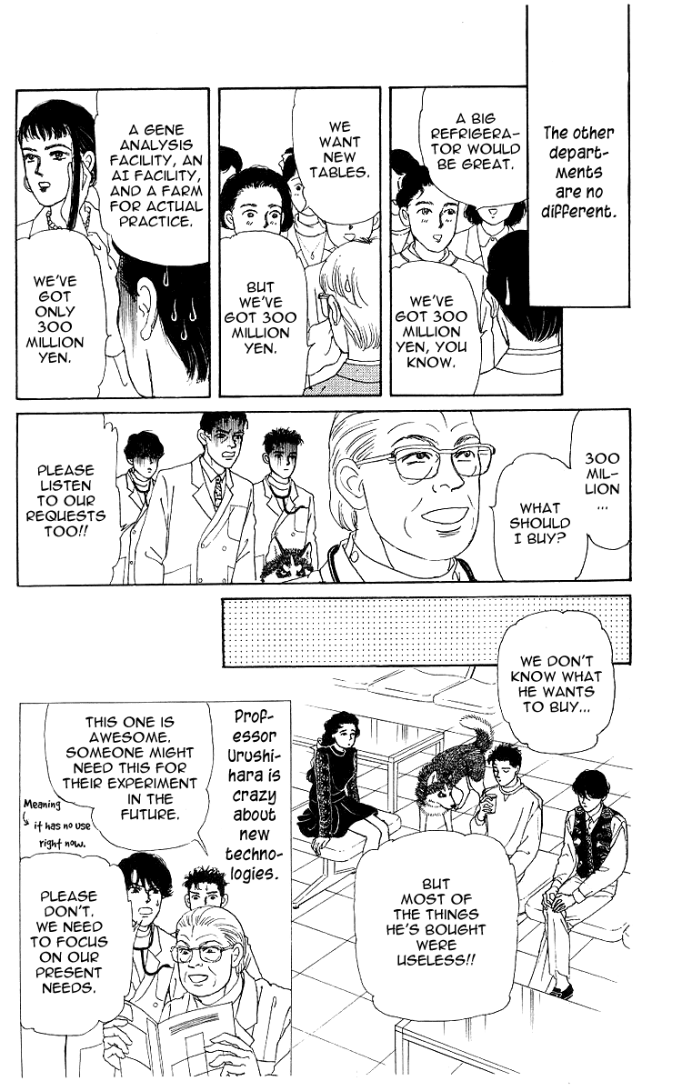 Doubutsu no Oishasan chapter 109 - page 6