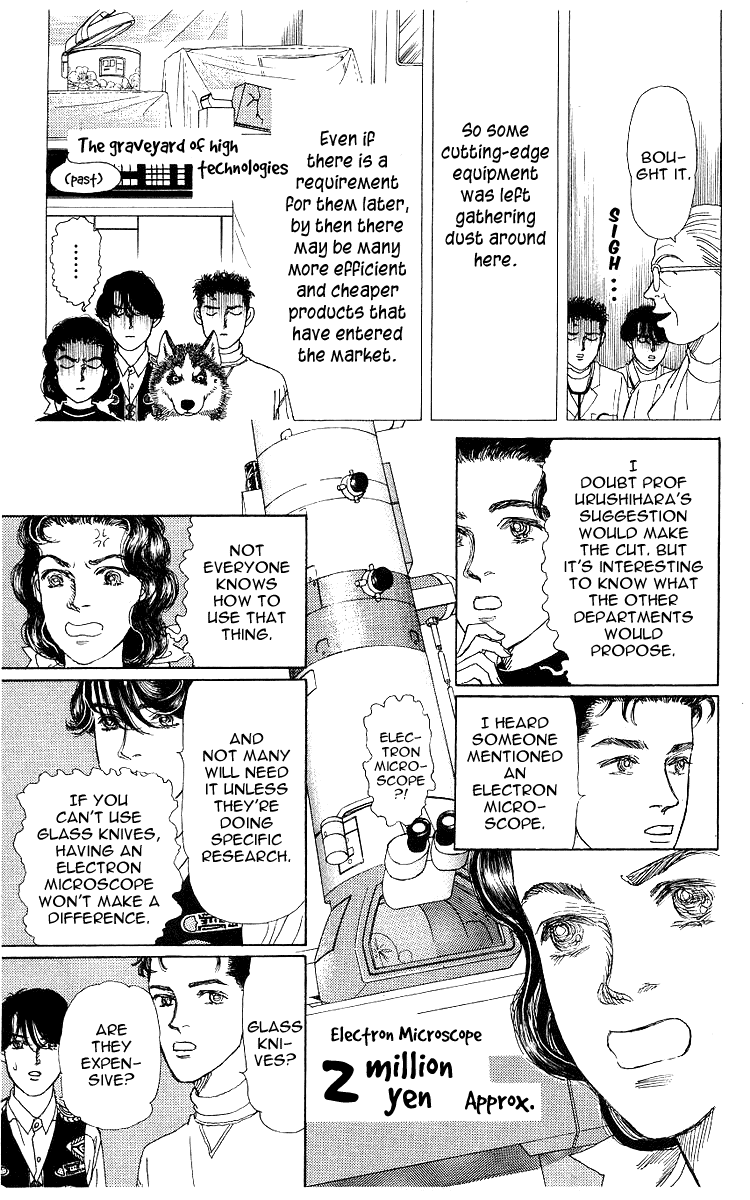 Doubutsu no Oishasan chapter 109 - page 7