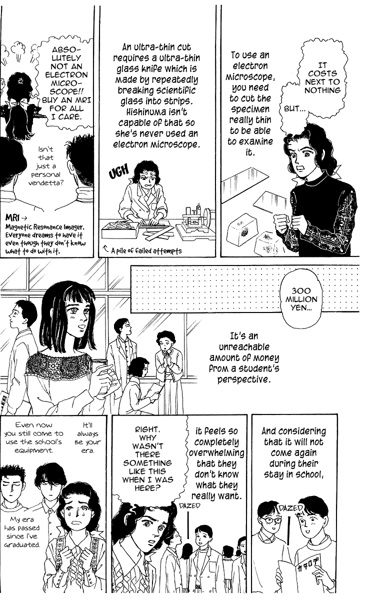 Doubutsu no Oishasan chapter 109 - page 8