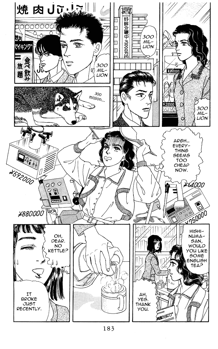 Doubutsu no Oishasan chapter 109 - page 9