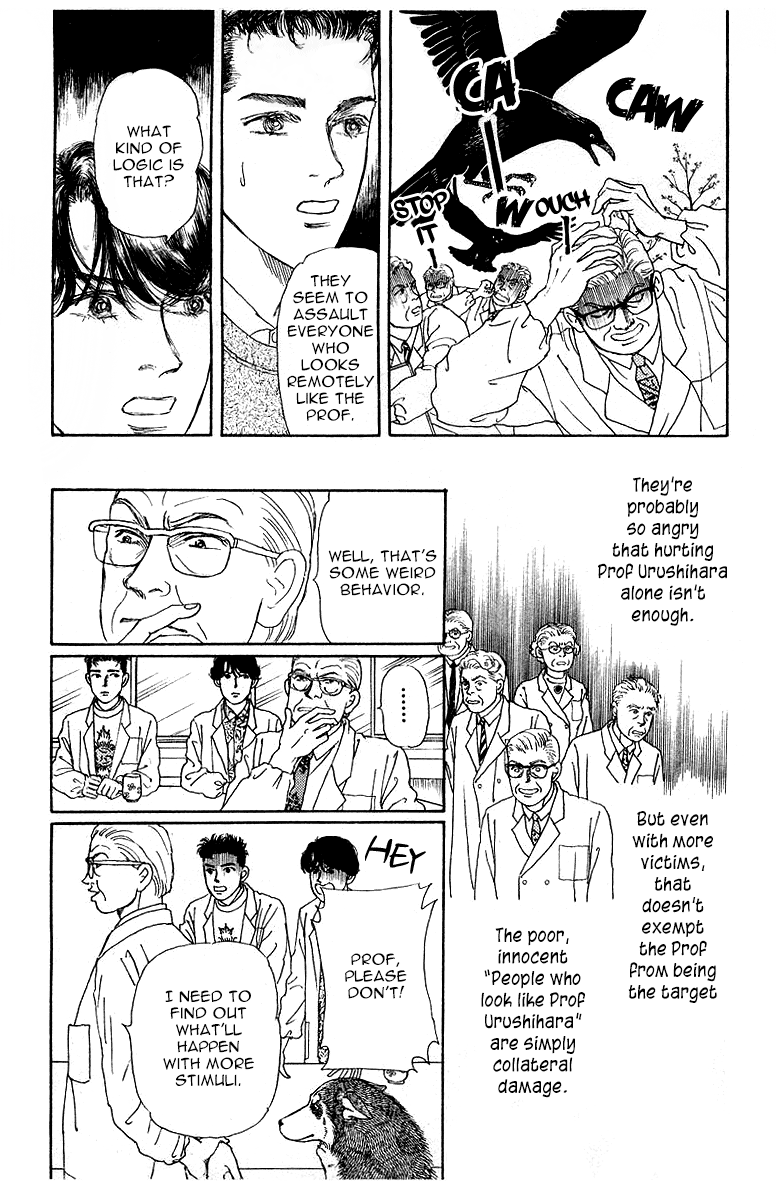 Doubutsu no Oishasan chapter 110 - page 10