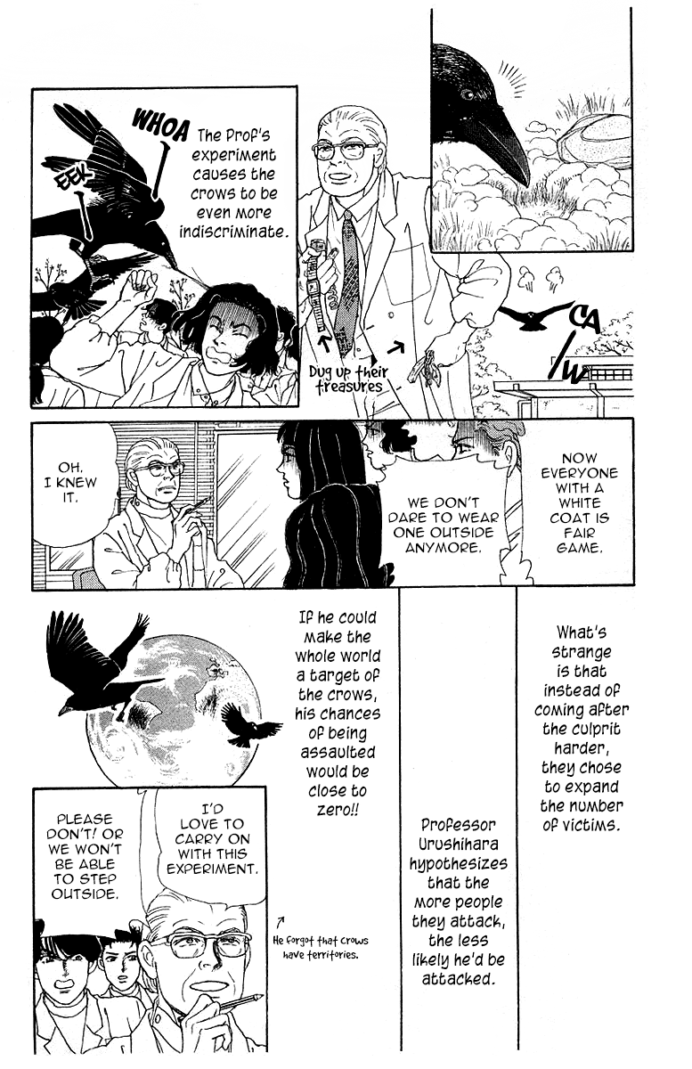 Doubutsu no Oishasan chapter 110 - page 11