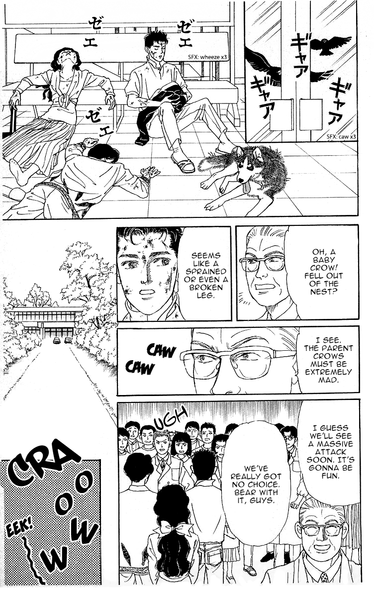 Doubutsu no Oishasan chapter 110 - page 18