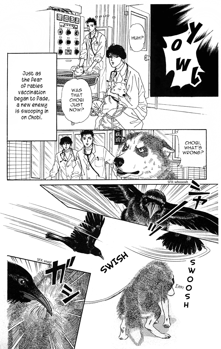 Doubutsu no Oishasan chapter 110 - page 3