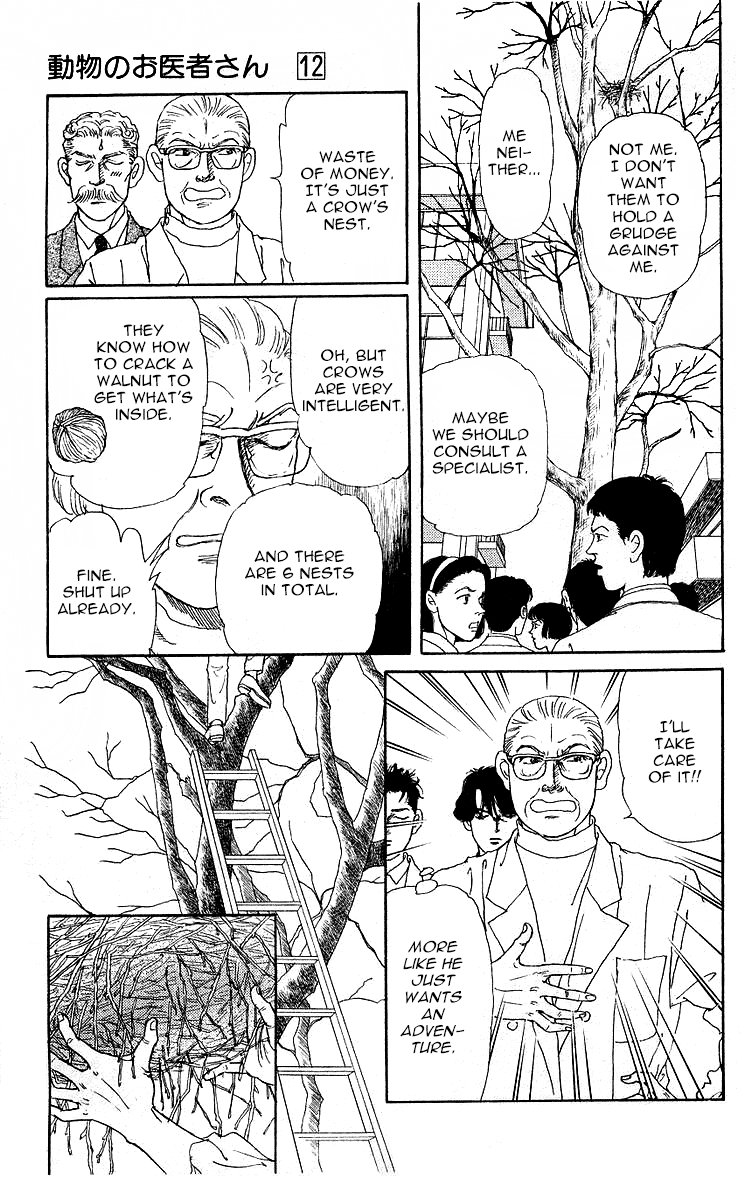 Doubutsu no Oishasan chapter 110 - page 6