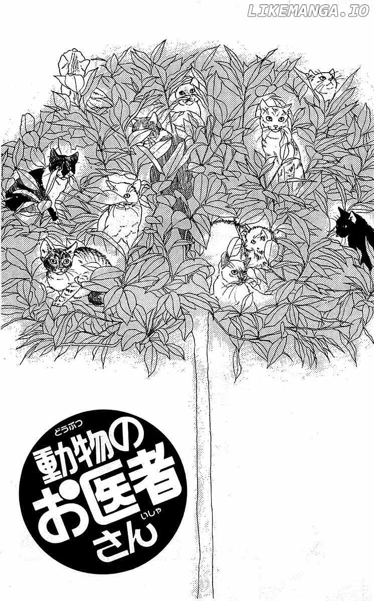 Doubutsu no Oishasan chapter 82 - page 1